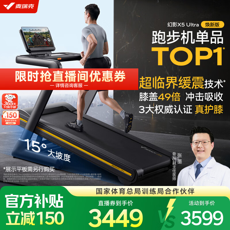 yy漫画画免费读漫画下拉式阅读网页 十大公认最好的跑步机品牌，让家中健身变得轻松愉快