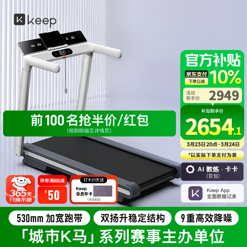 跑步机品牌推荐_家用跑步机选购指南_一万元跑步机什么牌子好