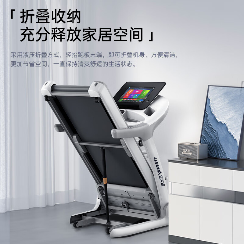 舒华SH-T9119P-H1参数测评_什么牌子跑步机好_家用跑步机品牌推荐