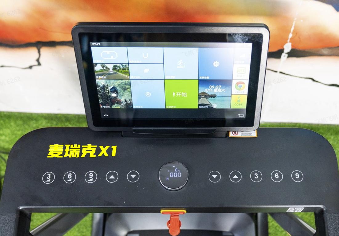 跑步机什么牌子好家用_3000-4000元跑步机对比_易跑M5评测