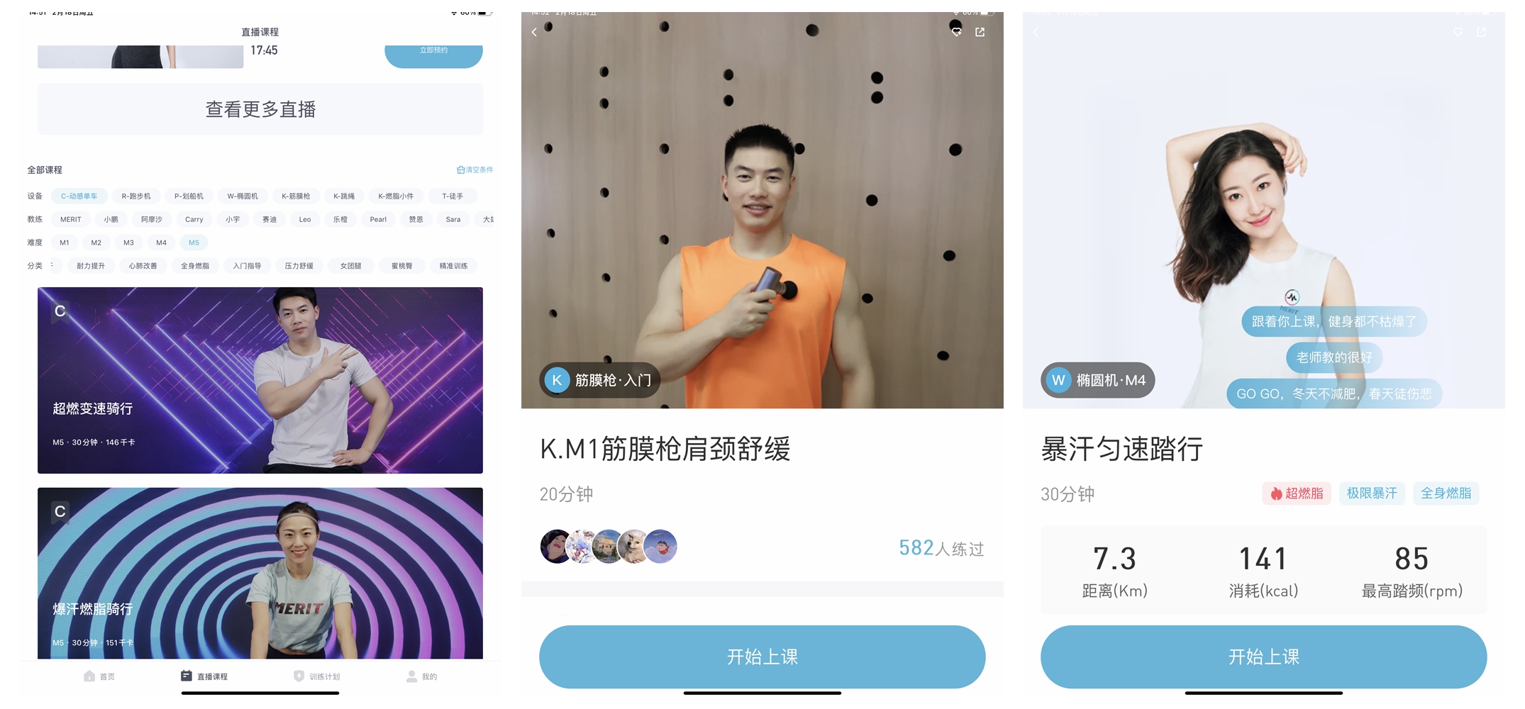 跑步机什么牌子好家用_3000-4000元跑步机对比_易跑M5评测