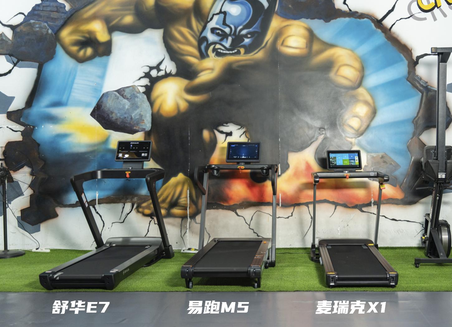 跑步机什么牌子好家用_易跑M5评测_3000-4000元跑步机对比