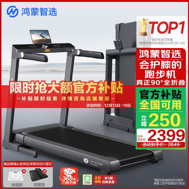 口碑最好的十大跑步机品牌_麦瑞克跑步机推荐_什么牌子跑步机质量好