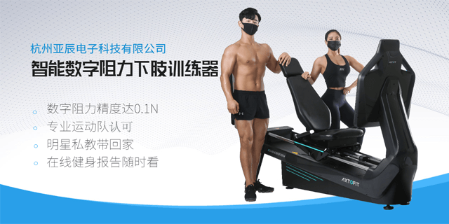 郑州综合训练器远程训练,综合训练器