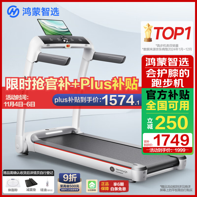 跑步机测评排行榜前十名_推荐高性价比品牌_1千以内家用跑步机质量排名