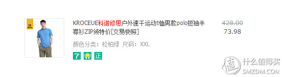 运动装备晒单_跑鞋选购经验_wnq跑步机安装