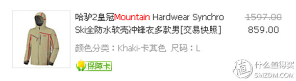 运动装备晒单_跑鞋选购经验_wnq跑步机安装