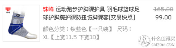 跑鞋选购经验_wnq跑步机安装_运动装备晒单