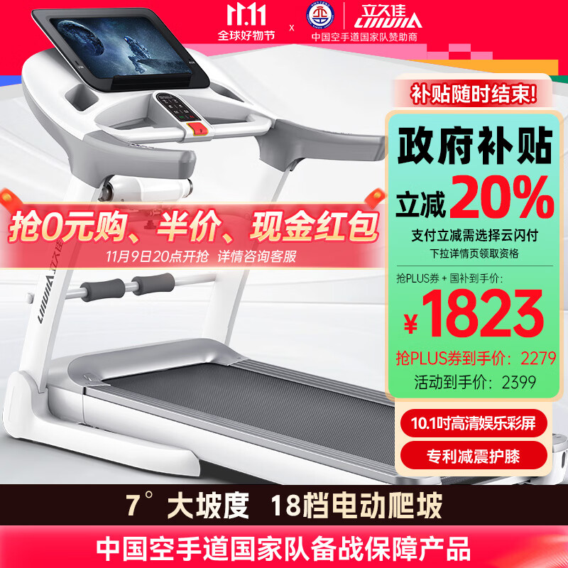 什么牌子跑步机质量好_跑步机品牌推荐_哪个跑步机牌子比较好