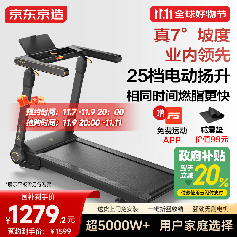 什么牌子跑步机质量好_跑步机品牌推荐_哪个跑步机牌子比较好