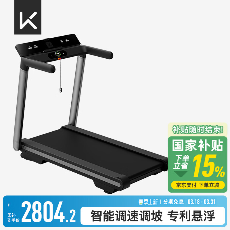 什么牌子跑步机质量好_跑步机哪个品牌好性价比高_舒华跑步机性价比推荐