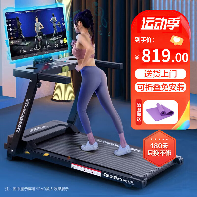 舒华跑步机性价比推荐_跑步机哪个品牌好性价比高_什么牌子跑步机质量好