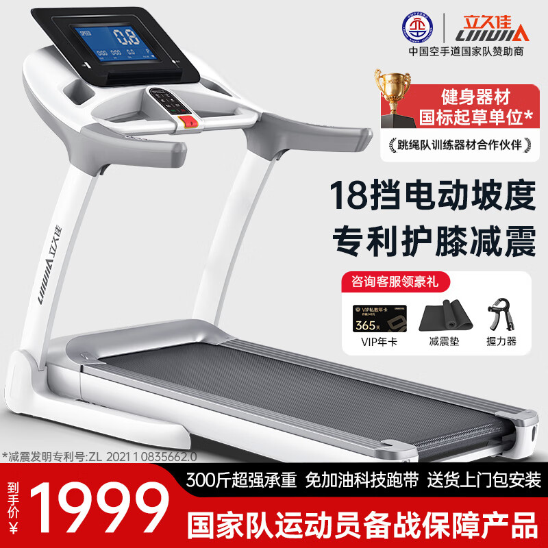 舒华跑步机性价比推荐_跑步机哪个品牌好性价比高_什么牌子跑步机质量好