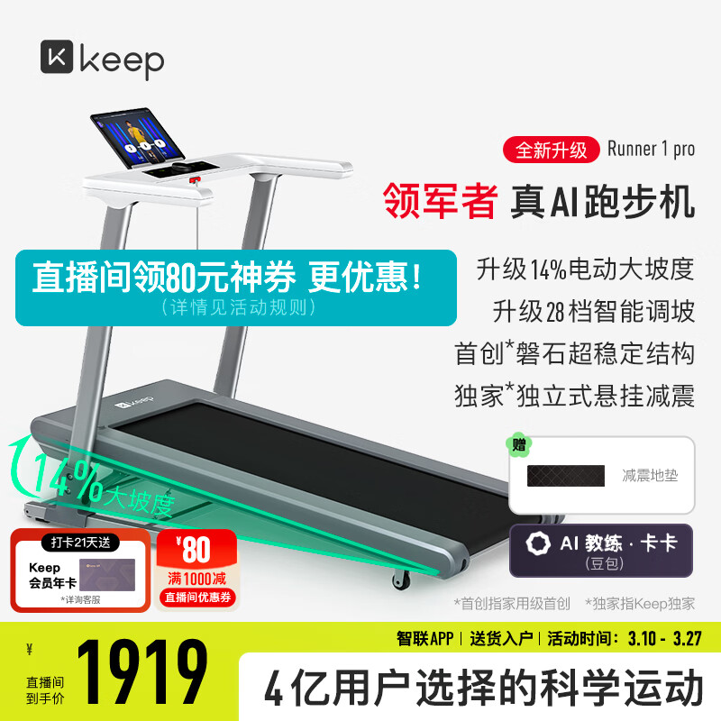 跑步机十大品牌排行榜_什么牌子跑步机好_跑步机品牌核心特点解析