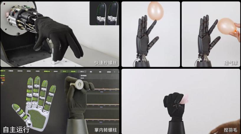 小米机器人 仿生手 触觉手套_健身手套有味道