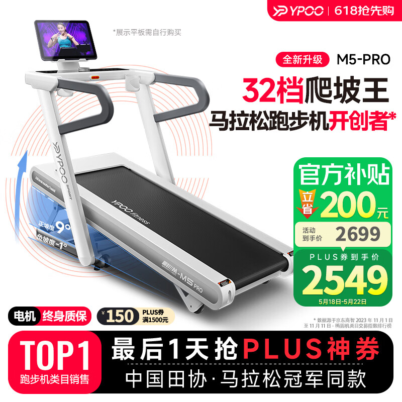 家用跑步机品牌推荐_天猫跑步机什么牌子好_质量好的跑步机型号