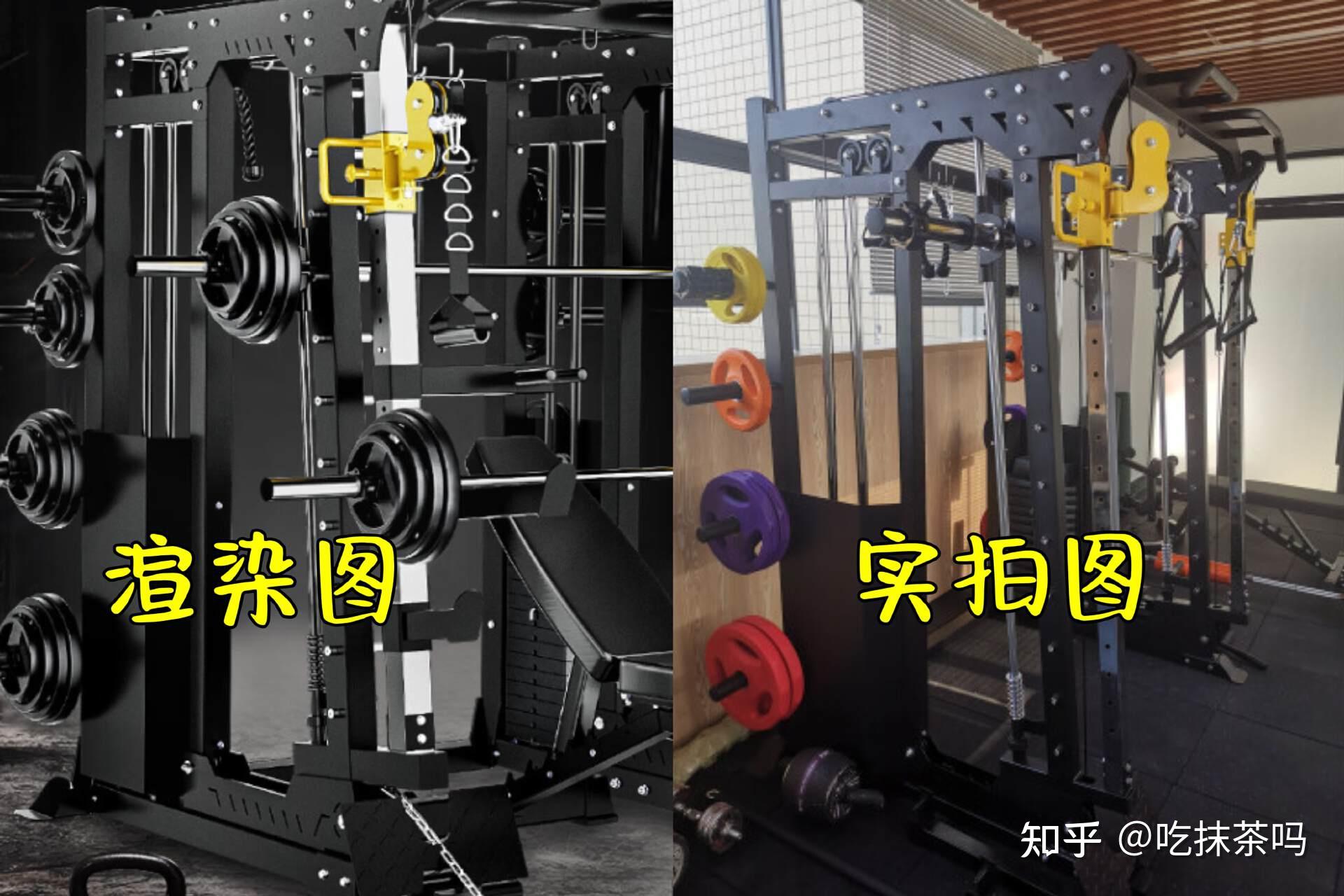 家用商用健身器材对比_综合训练器_三合一史密斯架选购指南