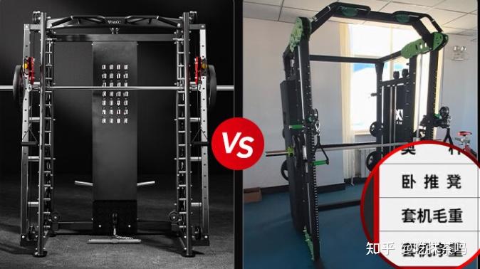 家用商用健身器材对比_综合训练器_三合一史密斯架选购指南