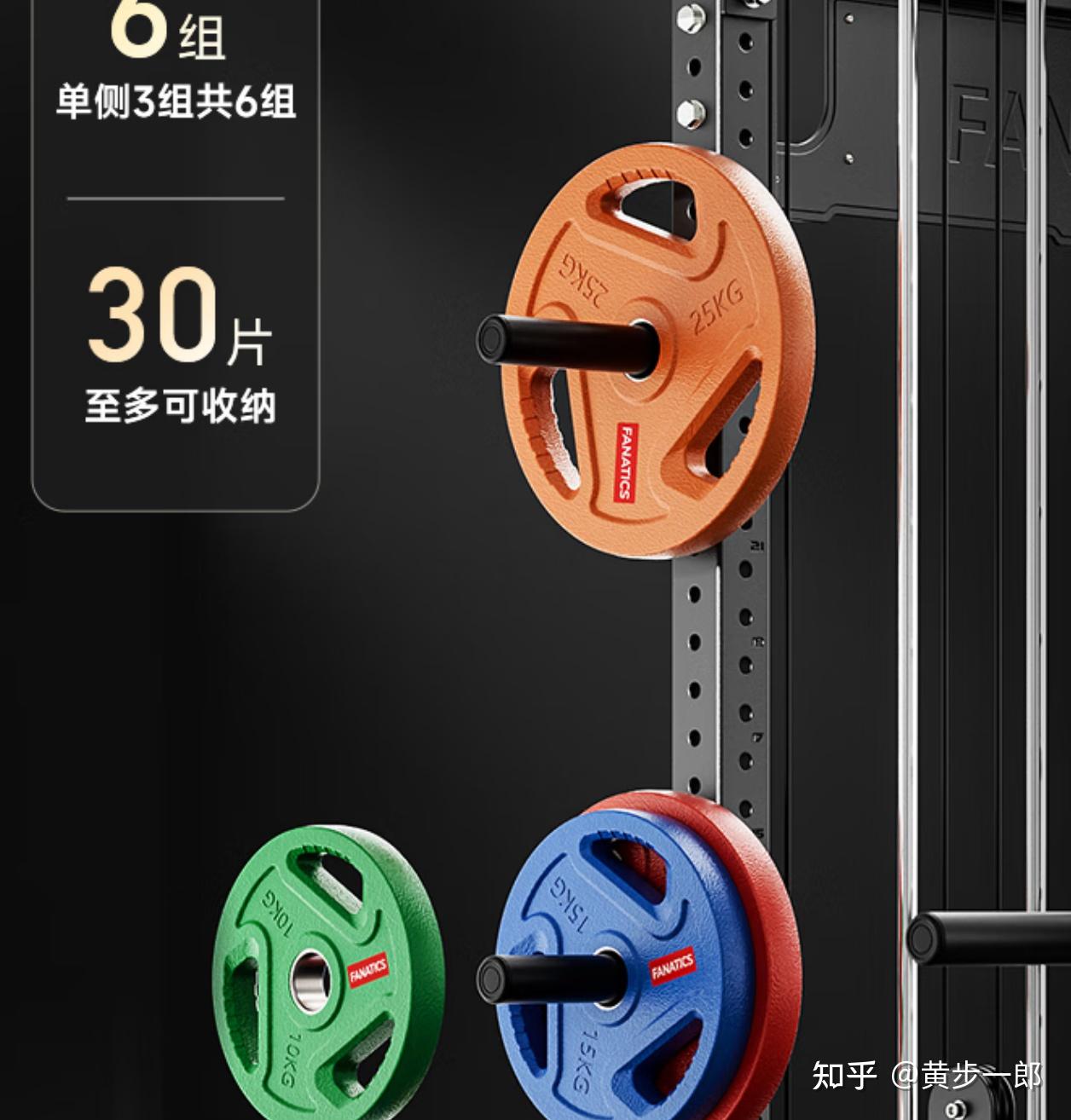 综合训练器_家用综合训练器评测选购_如何选择合适自己的家用综合训练器