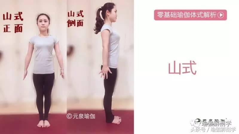 瑜伽幻椅式教学_幻椅式正确做法_髋关节训练椅