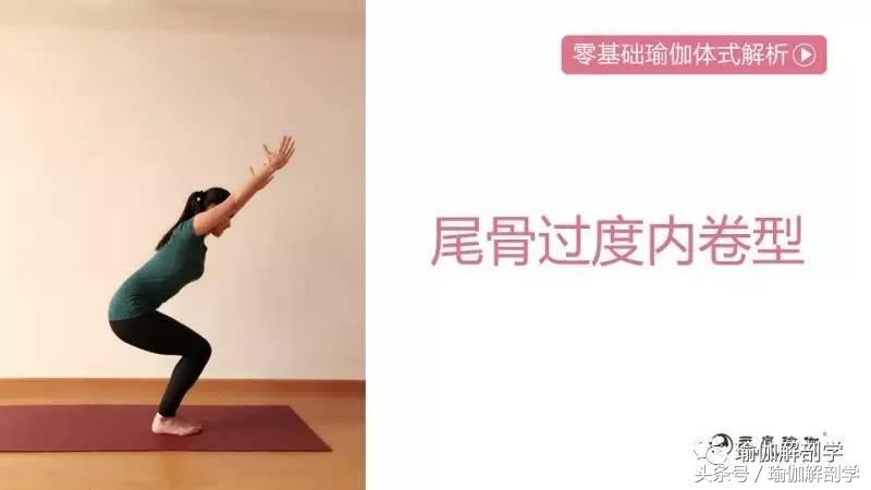 髋关节训练椅_瑜伽幻椅式教学_幻椅式正确做法