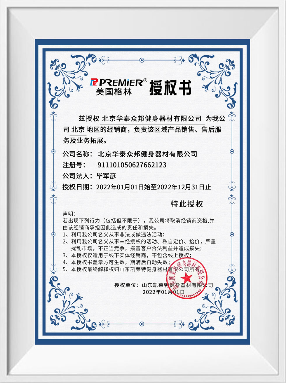 汗汗画画免费阅读在线阅读下拉式 名称：十人站综合训练器