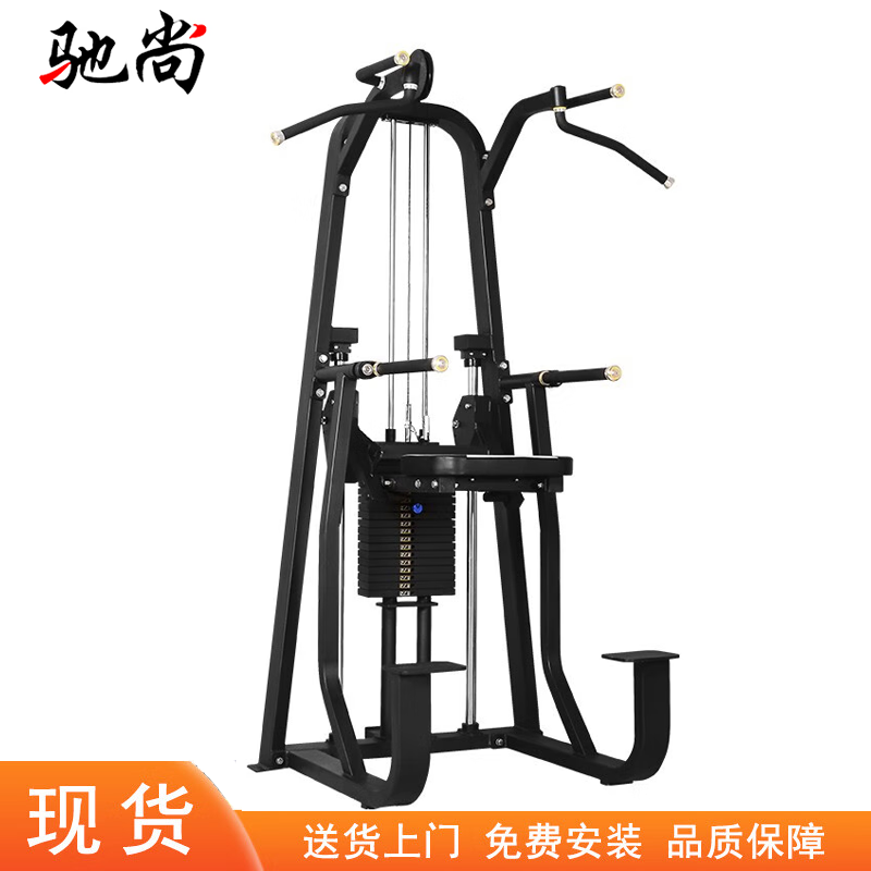 三人综合训练器_综合训练器品牌排名_十大公认最好的综合训练器品牌推荐