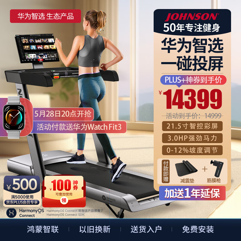 商用跑步机品牌推荐_家用商用跑步机选购指南_商用跑步机什么牌子好