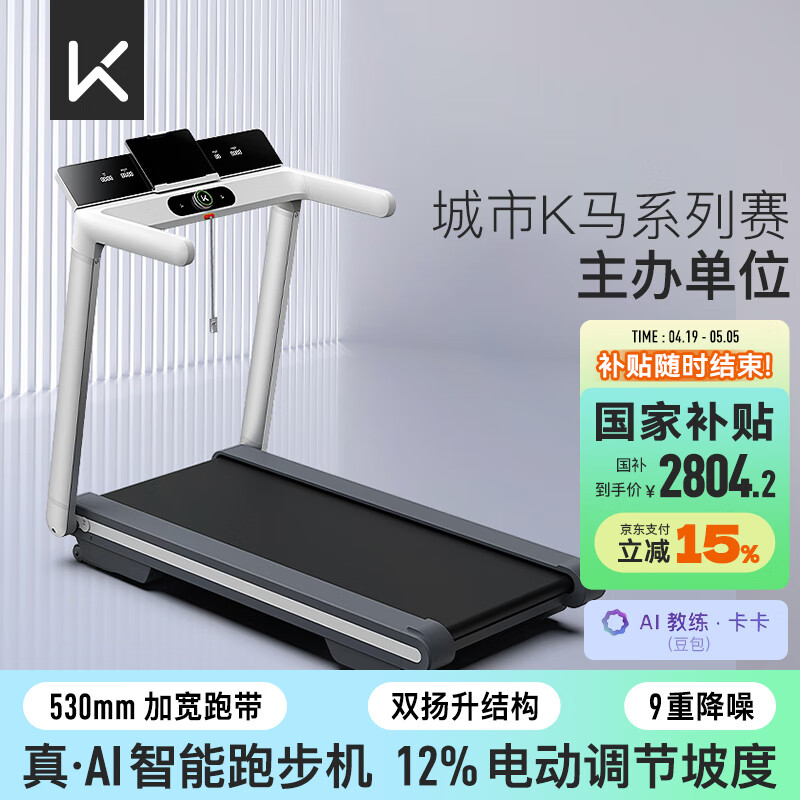 商用跑步机什么牌子好_强劲耐用跑步机推荐_商用跑步机品牌排行前十名