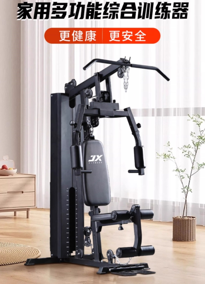 智能健身器材应用