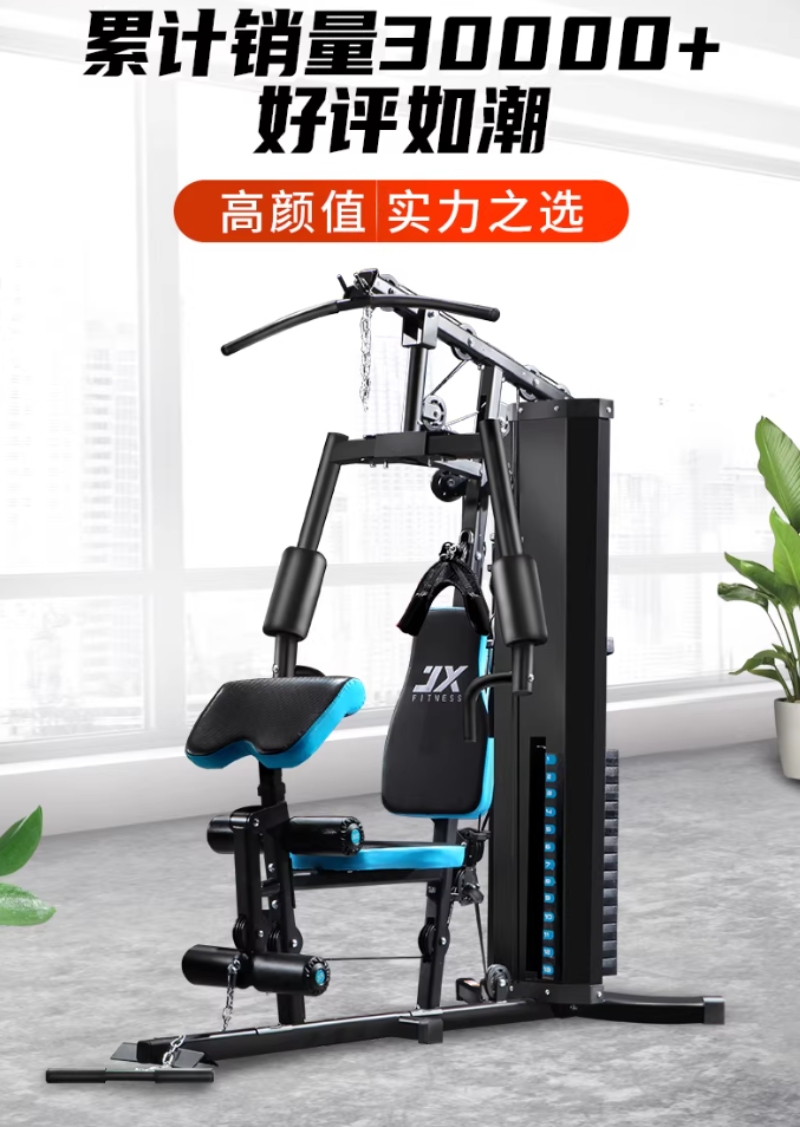 康力源公司现代化生产基地