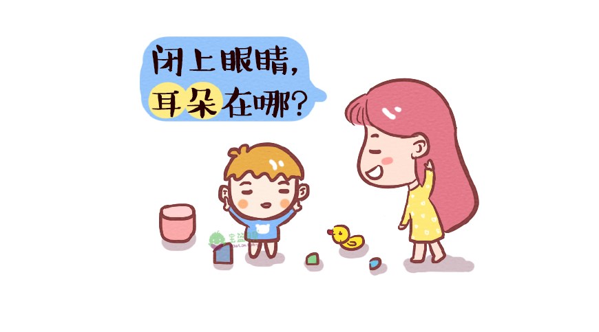 感统训练单腿椅_感统训练坐独角椅_感统训练单脚站立