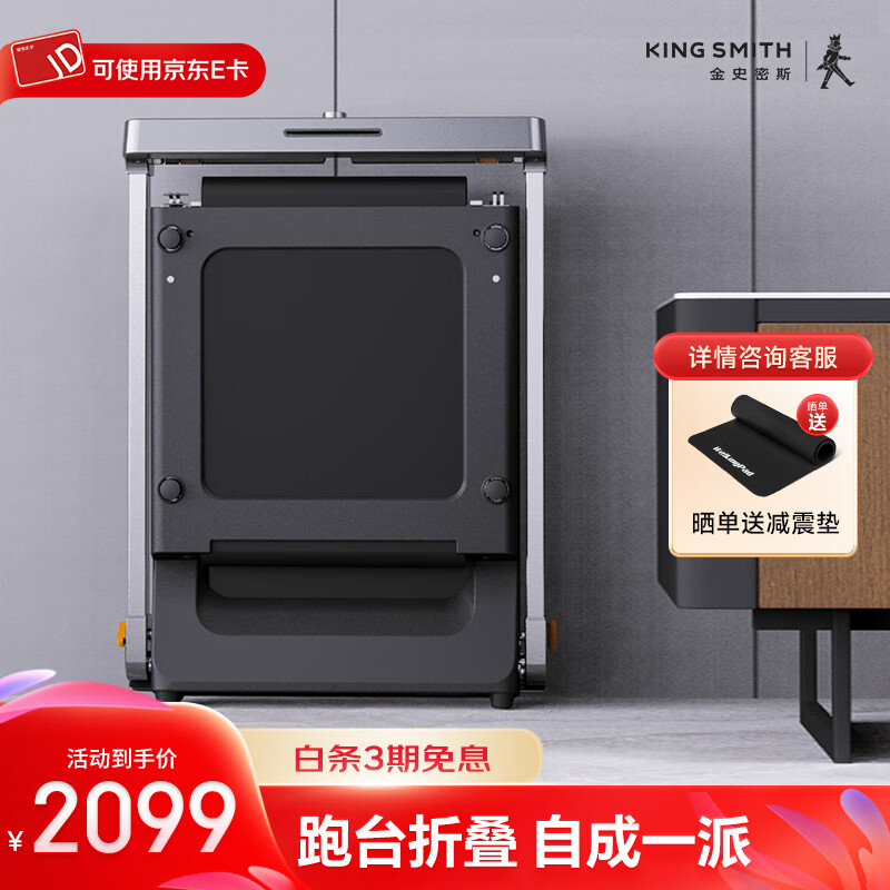 跑步机什么牌子静音减震效果好_2026年跑步机哪个品牌值得买_排行榜前十名省电耐用又静音