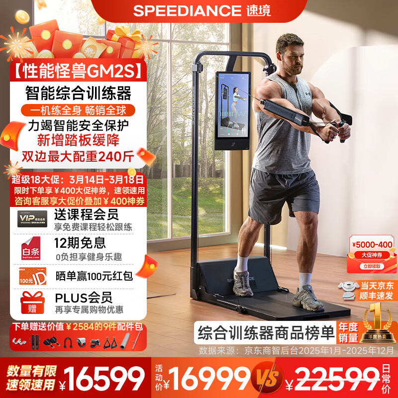 口碑最好的十大综合训练器品牌介绍_三人综合训练器_综合训练器品牌推荐