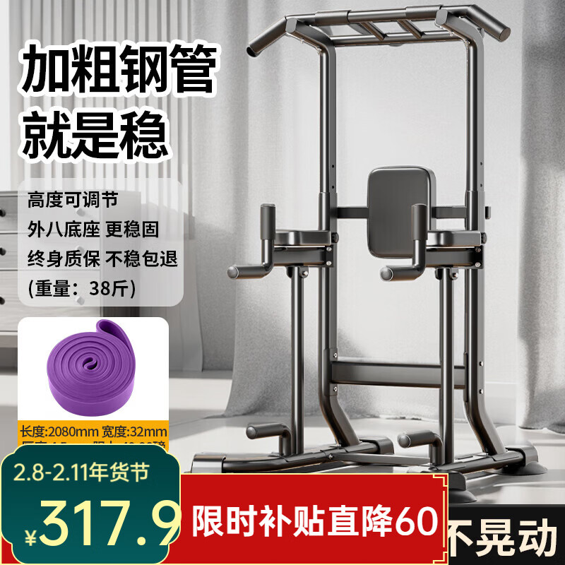 yy漫画画免费读漫画下拉式在线观看 口碑最好的十大综合训练器品牌，满足全家人健身需求