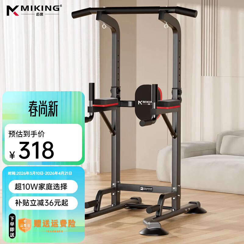 2025年最佳选择_三人综合训练器_综合训练器品牌推荐