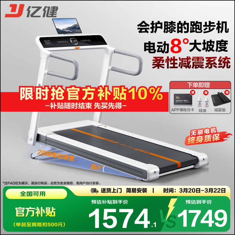 家用跑步机选购指南_商用跑步机什么牌子好_商用跑步机十大品牌质量如何