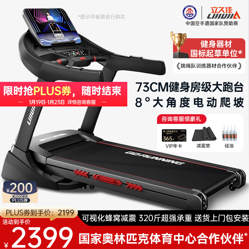 商用跑步机什么牌子好_家用商用跑步机区别_商用跑步机选购指南