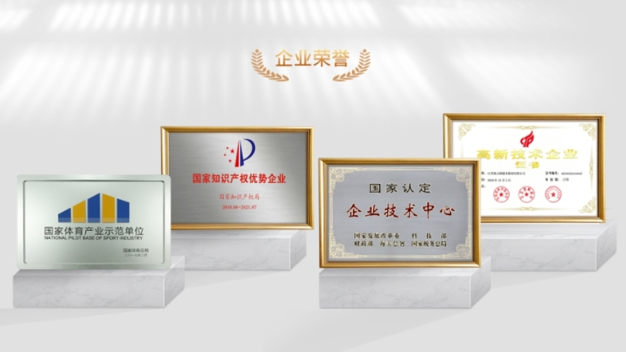 军霞品牌荣誉与赛事赞助展示