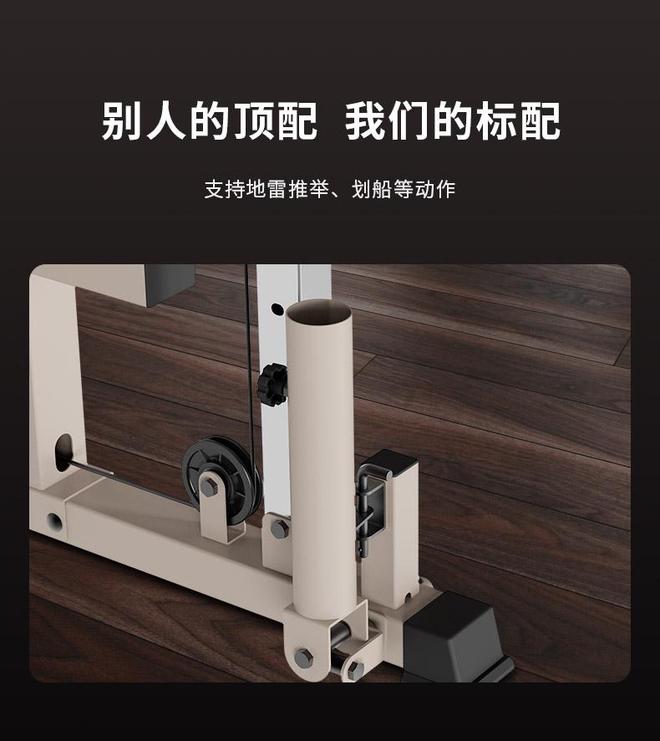 综合训练器空间优化方案_综合训练器_家庭健身房G80综合训练器