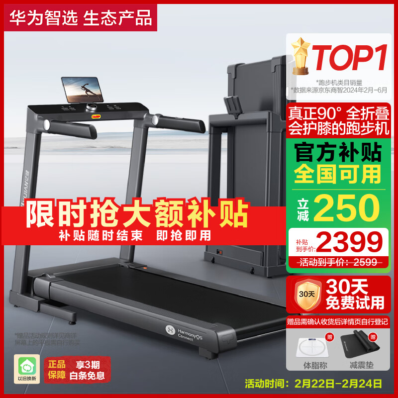 韩漫漫画网站免费观看下拉式 家用跑步机哪款好用又静音？看看这些性价比高的选择