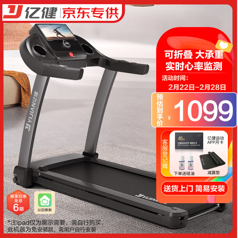 华为智选跑步机全折叠静音减震_家用跑步机降噪效果_跑步机什么牌子静音减震效果好