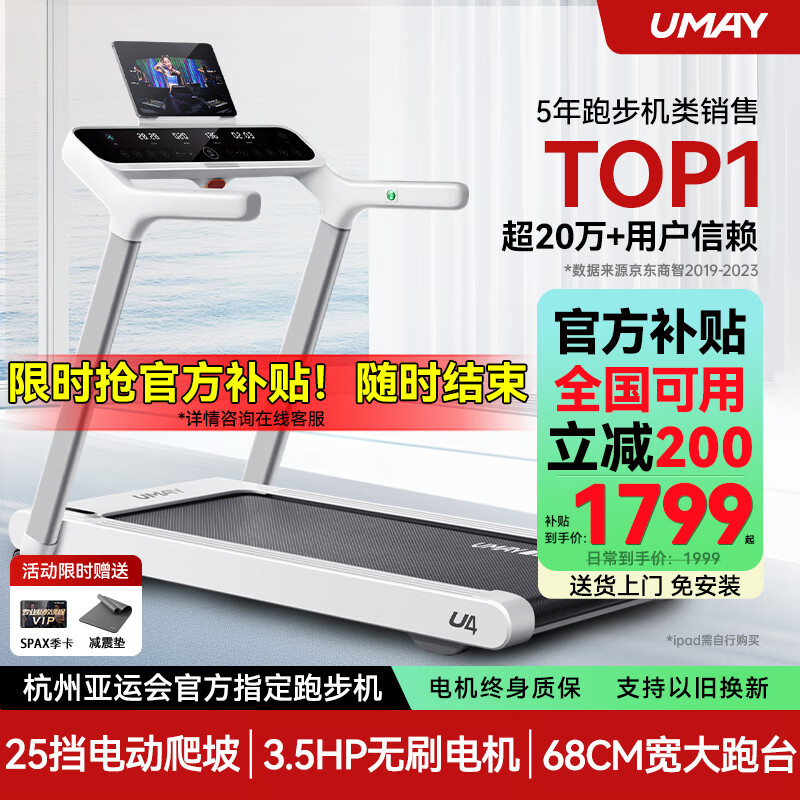 家用跑步机降噪效果_华为智选跑步机全折叠静音减震_跑步机什么牌子静音减震效果好