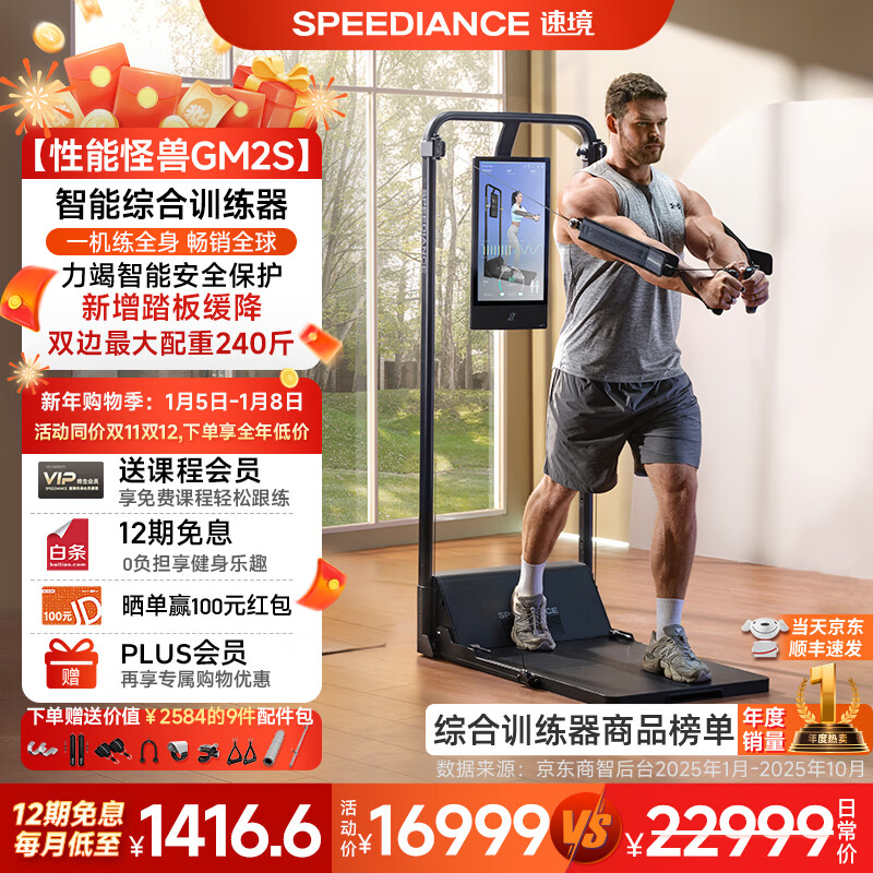 综合训练器什么牌子好_综合训练器品牌排名前十_羽豪综合训练器推荐