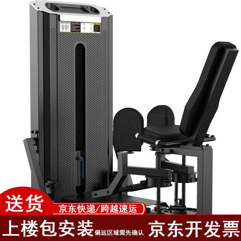 羽豪综合训练器推荐_综合训练器品牌排名前十_综合训练器什么牌子好