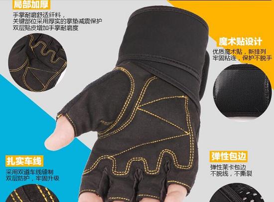 健身手套