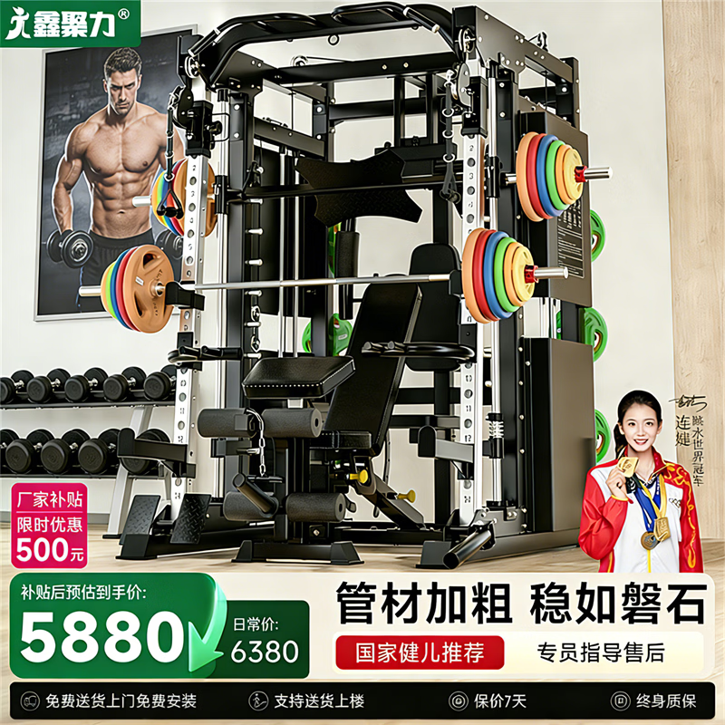 综合训练器品牌排行榜_三人综合训练器_羽豪海德迈康品牌综合训练器推荐