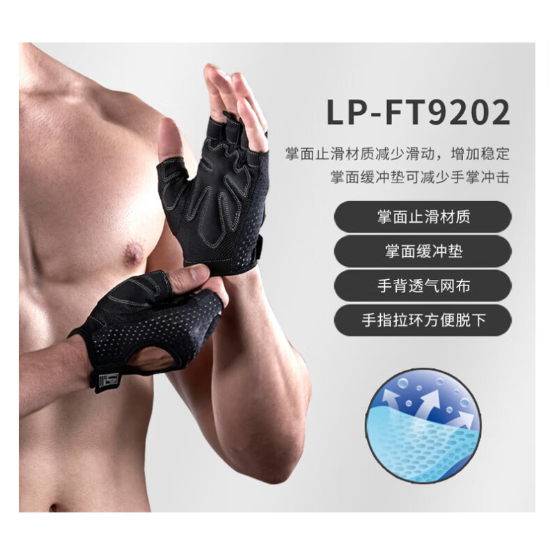 半指手套评测_防滑耐磨健身手套推荐_健身手套 知乎