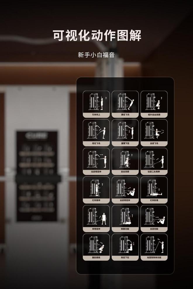 综合训练器_CURE钢铁传奇G80综合训练器_高端家庭综合训练器选购指南