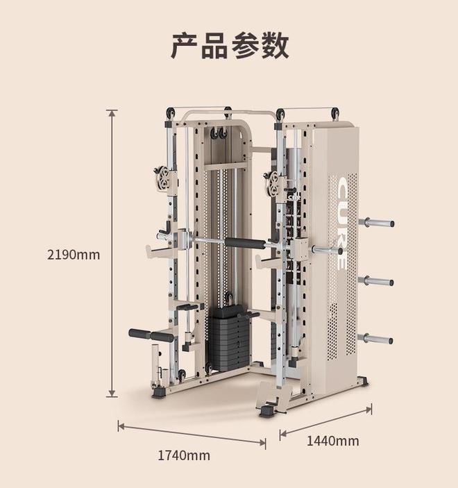 CURE钢铁传奇G80综合训练器_家用综合训练器品牌选择标准_综合训练器